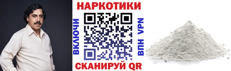 Виды наркоты Гулькевичи Бошки Шишки  АМФ  Псилоцибиновые грибы  Alpha-PVP  Меф мяу мяу  КОКАИН  Codein  ГАШ 