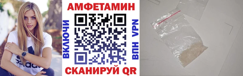 omg ТОР купить наркотики цена Гулькевичи АМФ 97%