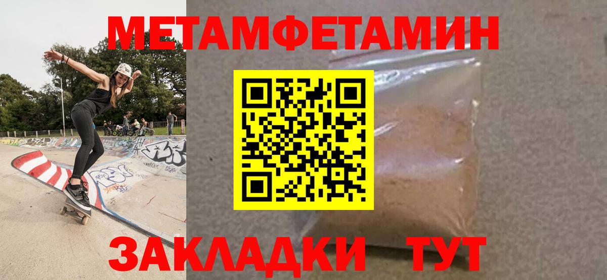 АМФ Розовый Гулькевичи