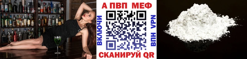наркота  Гулькевичи  A-PVP крисы CK 