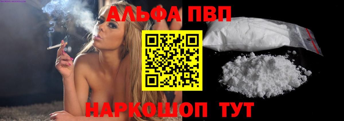 COCAIN Гулькевичи
