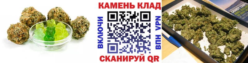 Cannafood марихуана  Гулькевичи 