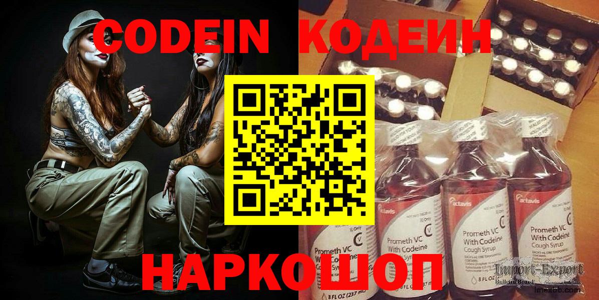 ГАШ  Марихуана  Вейп ТГК  Вход с VPN  Экстази  Гулькевичи  МЕФ кристаллы  МЕТАМФЕТАМИН  МДМА 