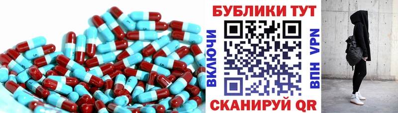Экстази 99%  Гулькевичи 