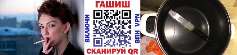 Гашиш ice o lator Гулькевичи