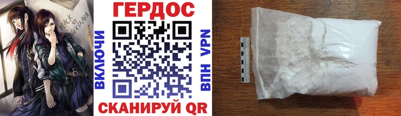 blacksprut ссылка  Гулькевичи  ГЕРОИН Афган 