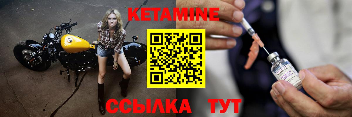 Кетамин VHQ  КЕТАМИН VHQ  Гулькевичи  ОМГ ОМГ маркетплейс  Вход с VPN 