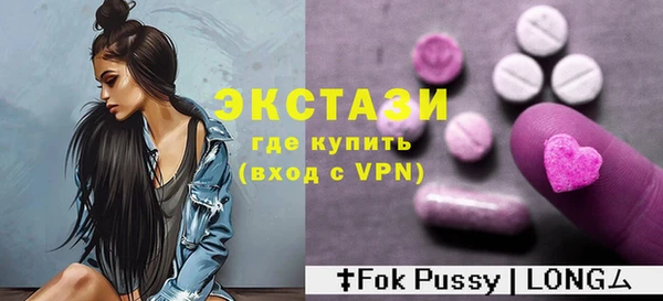таблы Белокуриха