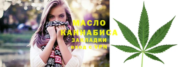 молекула духа Беломорск