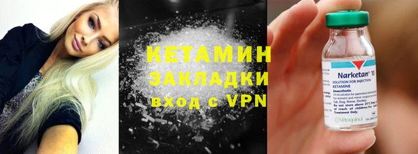 мескалин Гвардейск