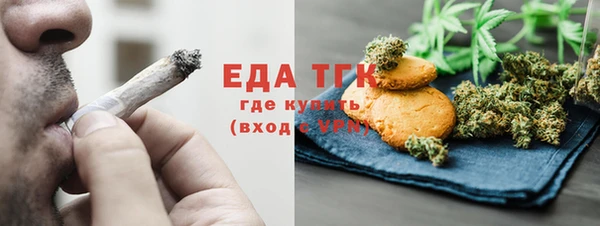 таблы Белокуриха