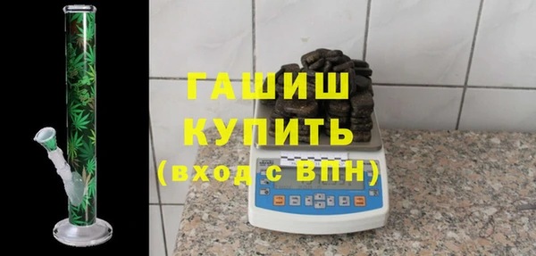 таблы Белокуриха