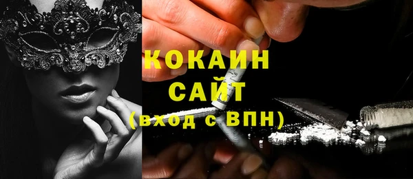 молекула духа Беломорск