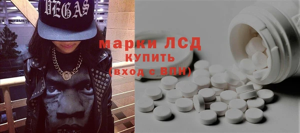 молекула духа Беломорск