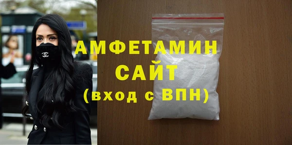 молекула духа Беломорск