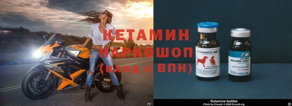 герыч Белоозёрский