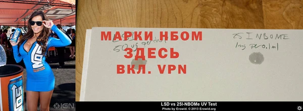 герыч Белоозёрский