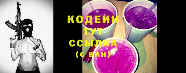 таблы Белокуриха