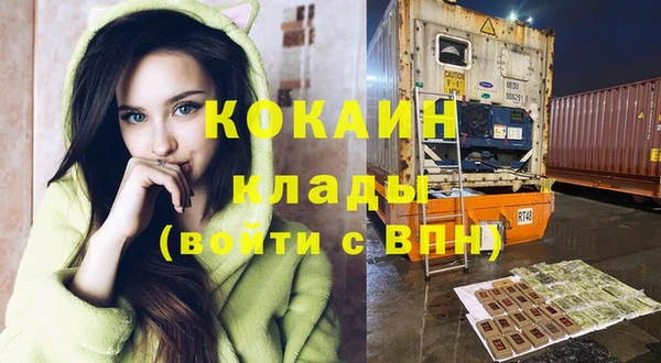 таблы Белокуриха