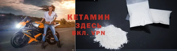 таблы Белокуриха
