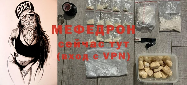 таблы Белокуриха