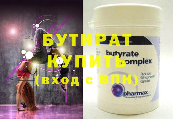 таблы Белокуриха