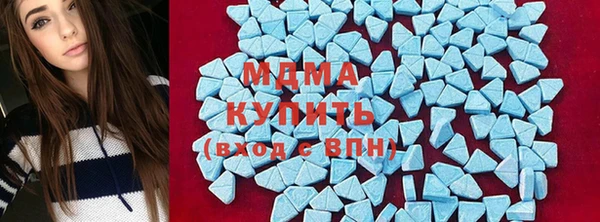 молекула духа Беломорск