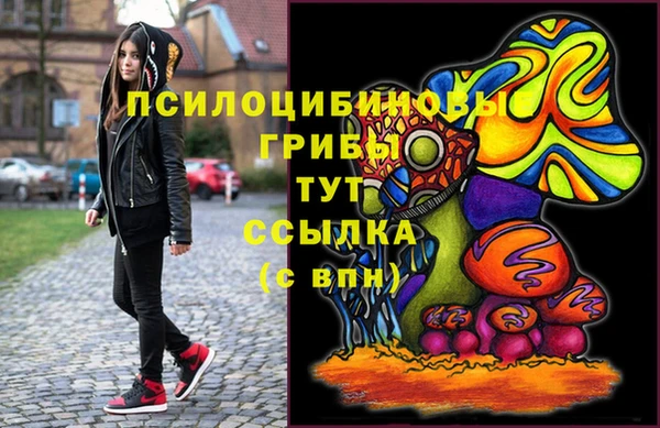 герыч Белоозёрский
