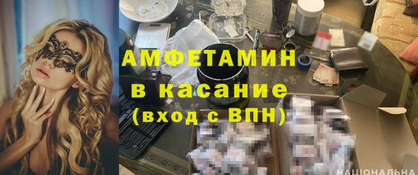 молекула духа Беломорск
