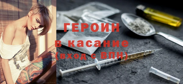 герыч Белоозёрский