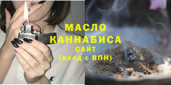 синтетический гашиш Галич