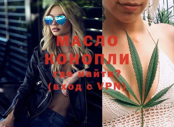 таблы Белокуриха