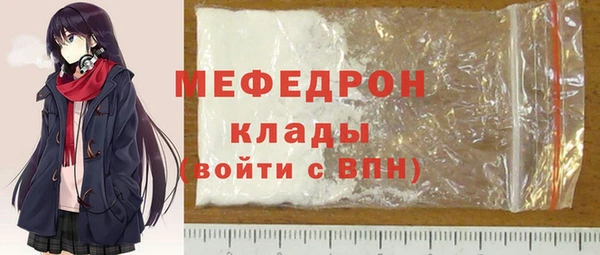 таблы Белокуриха