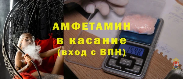 таблы Белокуриха