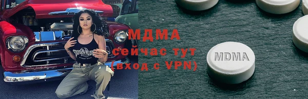герыч Белоозёрский
