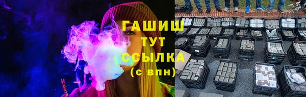 молекула духа Беломорск