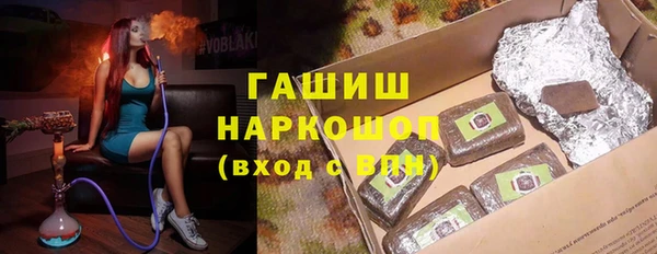 молекула духа Беломорск