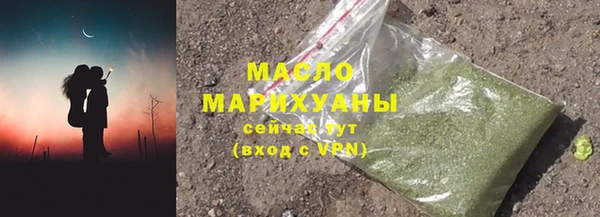 таблы Белокуриха