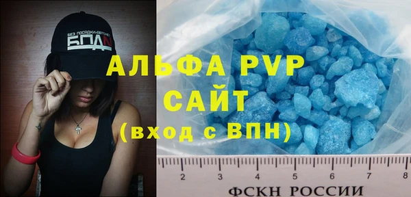 герыч Белоозёрский