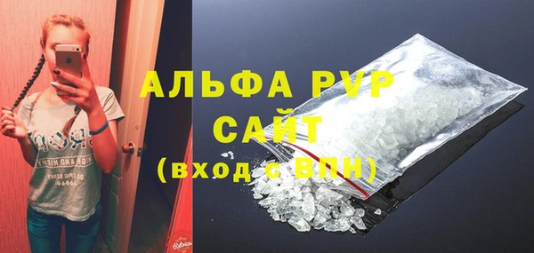 таблы Белокуриха