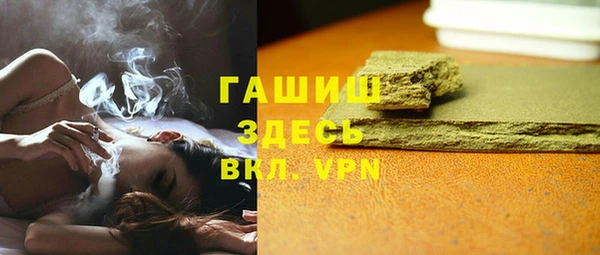 герыч Белоозёрский