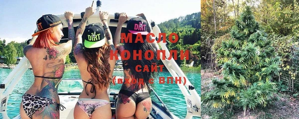 молекула духа Беломорск