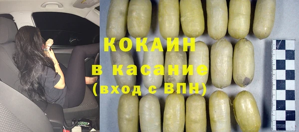 таблы Белокуриха