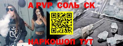 бошки Кулебаки