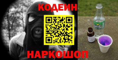 марки nbome Кумертау