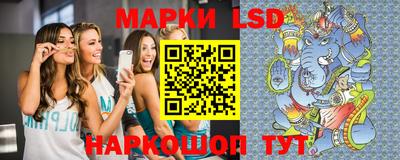 марки nbome Кумертау