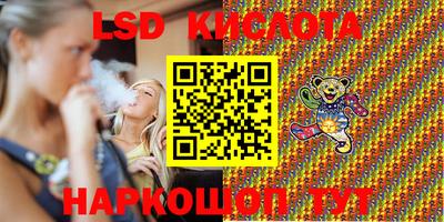 марки nbome Кумертау