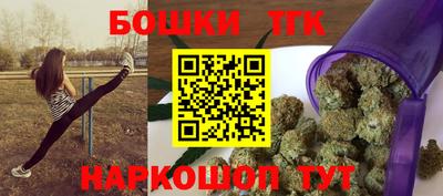 бошки Кулебаки