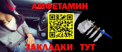 ALPHA PVP Кунгур