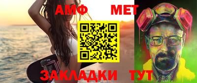 ALPHA PVP Кунгур